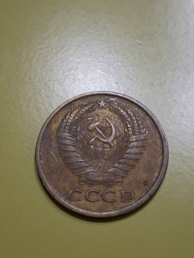 Coin, Russia, 5 cents, 1961 (Category: Currency) located in Pasig City. Submitted by keekeedee (Listing ID 1458049354, Image 2). Description: USSR CCCP 5 Kopeks 1961. Five Cents coin. First Year Issue. Russia..