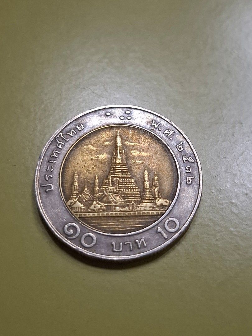 Coin, Thailand, 10 Baht, 1989 (Category: Currency) located in Pasig City. Submitted by keekeedee (Listing ID 1457989549, Image 1). Description: Coin, Thailand, 10 Baht, 1989.