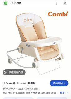 （分類：）位於 。 由 sumsum813 提交（商品編號 1457912301，圖片 1）。簡介： 。