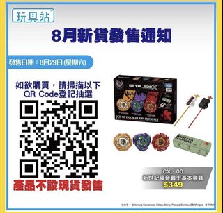 （分類：）位於 。 由 wwwivan 提交（商品編號 1458002927，圖片 1）。簡介： 。