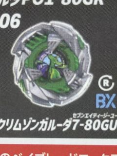 （分類：）位於 。 由 amari128 提交（商品編號 1456214014，圖片 1）。簡介： 。