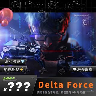 （分類：）位於 。 由 chingstudio 提交（商品編號 1458018354，圖片 1）。簡介： 。