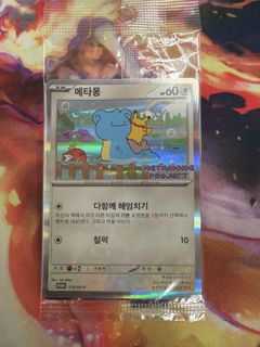 (Category: ) located in . Submitted by cardmaster.sg (Listing ID 1457932978, Image 1). Description: .