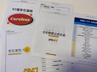 （分類：）位於 。 由 gundamfighting 提交（商品編號 1457986879，圖片 1）。簡介： 。