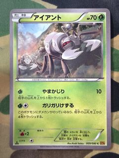 (Category: ) located in . Submitted by wackywander (Listing ID 1457937525, Image 1). Description: .