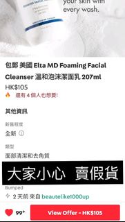 （分類：）位於 。 由 msthankyou 提交（商品編號 1458035169，圖片 1）。簡介： 。