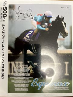 （分類：）位於 。 由 winningpost 提交（商品編號 1458068309，圖片 1）。簡介： 。