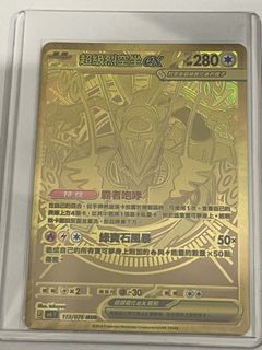 （分類：）位於 。 由 tw088 提交（商品編號 1458058912，圖片 1）。簡介： 。