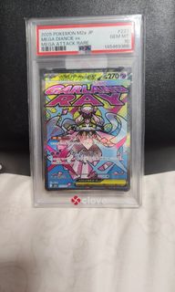 （分類：）位於 。 由 hcalbee 提交（商品編號 1458043973，圖片 1）。簡介： 。