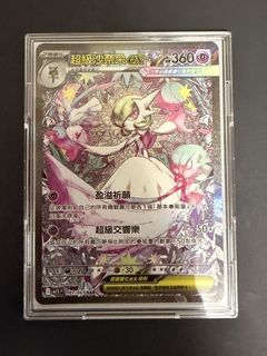 （分類：）位於 。 由 kevin12388 提交（商品編號 1458032738，圖片 1）。簡介： 。