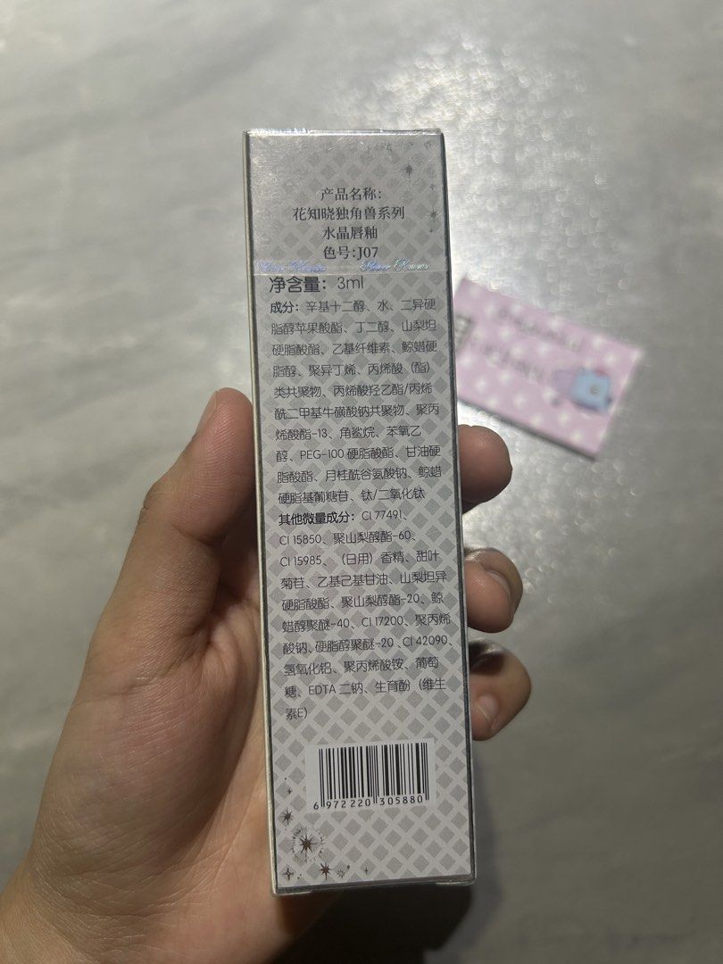 Flower Knows Unicorn Crystal Lip Gloss (Category: Makeup) located in Rizal. Submitted by reyshishibal (Listing ID 1457903545, Image 2). Description: SHADE: J07 - brandnew and sealed - can send video condi - authentic official, scan the barcode to check authenticity - est sf if jnt: around 50 only ✅installment (original price+ 100) in 2 months.
