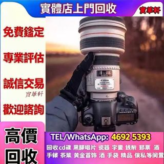 （分類：）位於 。 由 yy8643532586648 提交（商品編號 1457956791，圖片 1）。簡介： 。