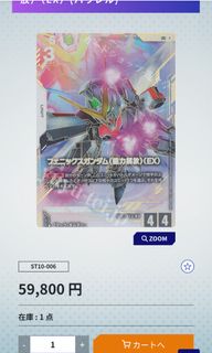 由 ul0656 (刊登 ID 1458065628，圖片 1) 提交，位於 的 (類別：)，說明：。