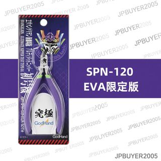 （分類：）位於 。 由 jpbuyer2005 提交（商品編號 1458081274，圖片 1）。簡介： 。