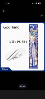 （分類：）位於 。 由 jpbuyer2005 提交（商品編號 1458084229，圖片 1）。簡介： 。