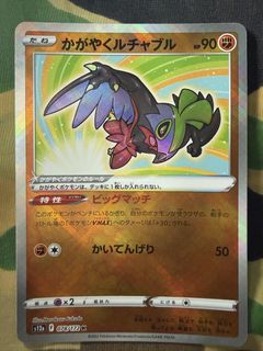 (Category: ) located in . Submitted by wackywander (Listing ID 1457936771, Image 1). Description: .
