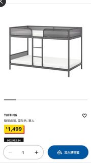 （分類：）位於 。 由 360122 提交（商品編號 1458043910，圖片 1）。簡介： 。
