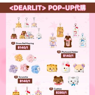 （分類：）位於 。 由 _.purinpompom 提交（商品編號 1457919085，圖片 1）。簡介： 。