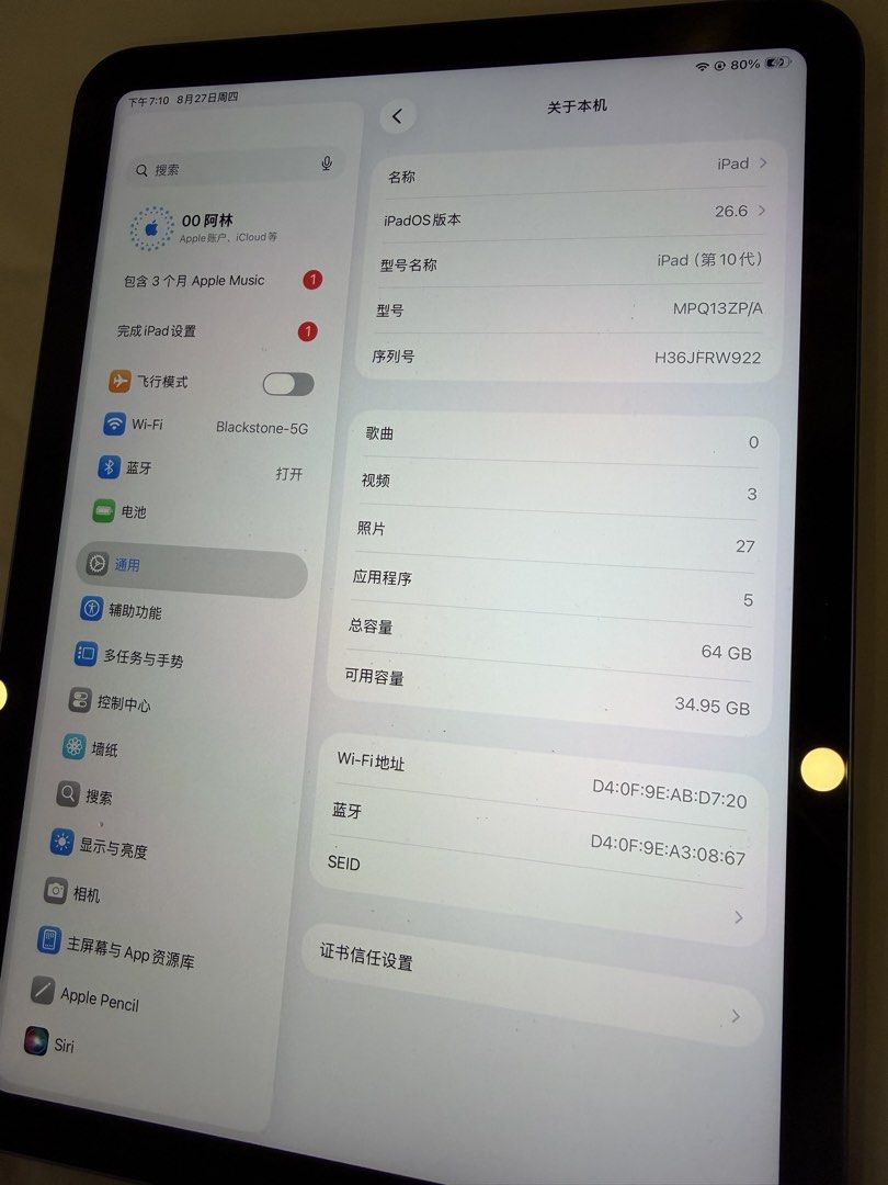 Ipad 10generation (Category: iPad) located in Kuala Lumpur. Submitted by needcanong12 (Listing ID 1458007626, Image 1). Description: No boxes Only iPad small scratches .