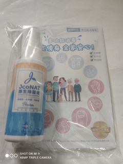（分類：）位於 。 由 hotbilly 提交（商品編號 1457968084，圖片 1）。簡介： 。