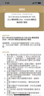 （分類：）位於 。 由 moomoonsky 提交（商品編號 1457988744，圖片 1）。簡介： 。