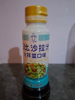 （分類：）位於 。 由 janethoho44 提交（商品編號 1458022405，圖片 1）。簡介： 。
