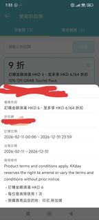 （分類：）位於 。 由 zzziiipppyyy 提交（商品編號 1457945845，圖片 1）。簡介： 。