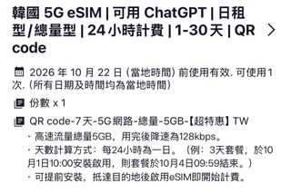 （分類：）位於 。 由 spacetimeodyssey 提交（商品編號 1457955879，圖片 1）。簡介： 。
