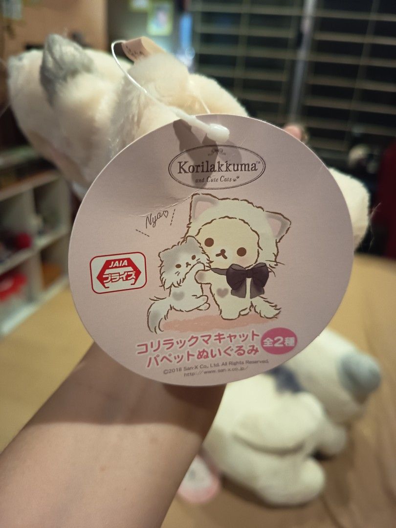 Korilakuma Neko Hand Puppet (Category: Plushies & Soft Toys) located in Taguig. Submitted by obsidian.rose (Listing ID 1457931513, Image 3). Description: From Japan, rare and super cute Korilakuma Neko hand puppet with tag. Message for more details..
