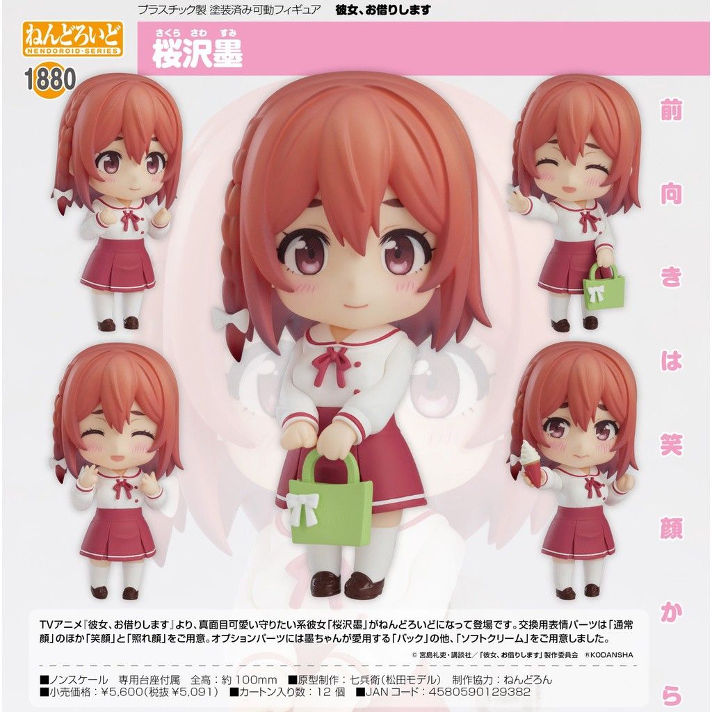 LF Sumi Sakurasawa Nendoroid (Category: Designer & Blind Box Toys) located in Pasay City. Submitted by rain.brella (Listing ID 1458009767, Image 1). Description: Hi! Looking for this cutie, she's super cute and I wanna add her to my collection. Preferred conditions: BIB, MIB, MISB Dm me if you have her. Thank you!.