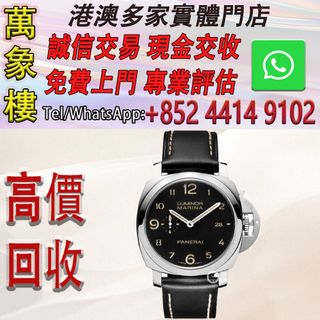 （分類：）位於 。 由 silverfish_d1a679 提交（商品編號 1457925497，圖片 1）。簡介： 。