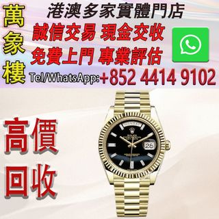 （分類：）位於 。 由 silverfish_d1a679 提交（商品編號 1457980184，圖片 1）。簡介： 。