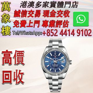 （分類：）位於 。 由 silverfish_d1a679 提交（商品編號 1457925237，圖片 1）。簡介： 。