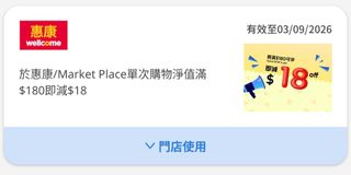（分類：）位於 。 由 sumwong0605 提交（商品編號 1452904172，圖片 1）。簡介： 。