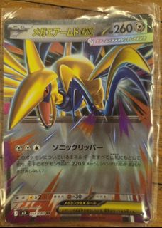 (Category: ) located in . Submitted by daredan (Listing ID 1458016632, Image 1). Description: .