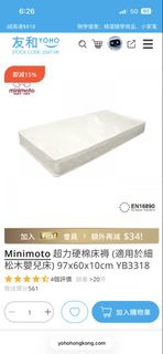 （分類：）位於 。 由 shiawase_1314 提交（商品編號 1457998518，圖片 1）。簡介： 。