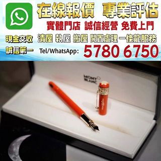 （分類：）位於 。 由 whats_app57806750 提交（商品編號 1457924476，圖片 1）。簡介： 。