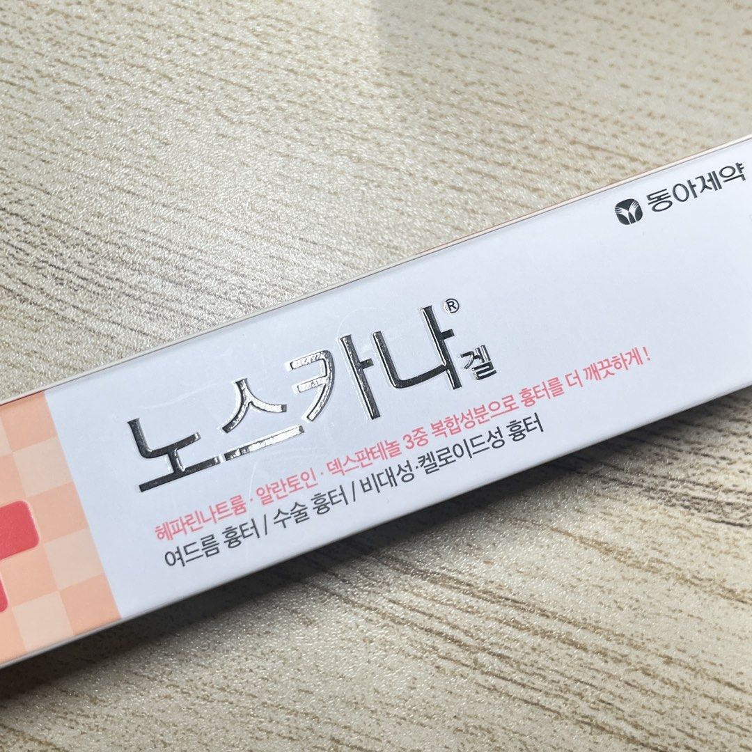 Noscarna gel 20g (Category: Face Care) located in Quezon City. Submitted by shopk8 (Listing ID 1458072861, Image 2). Description: Scar Gel bought directly from drugstore in S. Korea SRP: 23,000 won Exp: 11/02/2028.