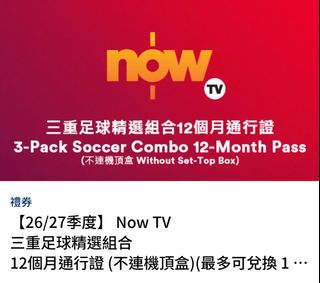 （分類：）位於 。 由 kennethkkchow 提交（商品編號 1458040425，圖片 1）。簡介： 。