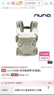 由 arissachu (刊登 ID 1458019368，圖片 1) 提交，位於 的 (類別：)，說明：。