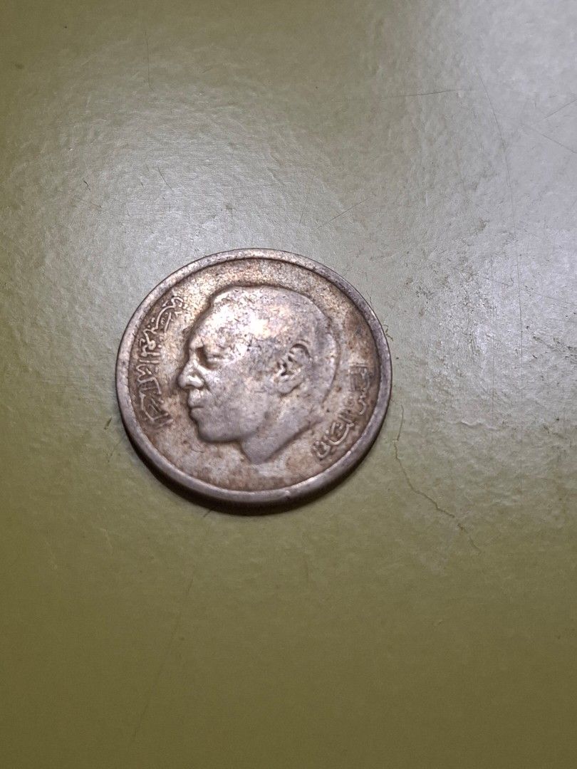 Coin, Morocco, al-Hassan II, Dirham, 1974 (Category: Currency) located in Pasig City. Submitted by keekeedee (Listing ID 1457983076, Image 2). Description: authentic old Moroccan coin from the 70s.