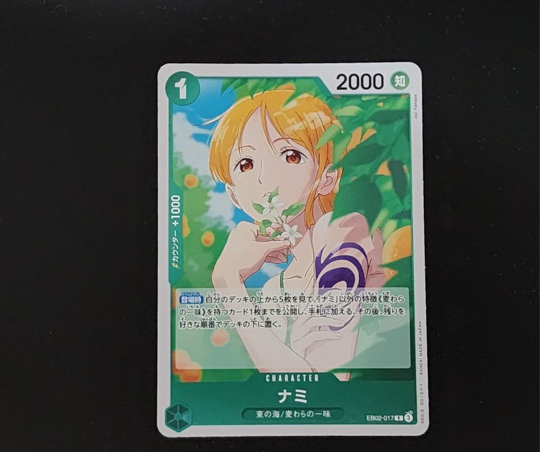 One Piece Nami - (EB02-017) (Category: Raw Singles) located in Pasig City. Submitted by moguritheracoon (Listing ID 1458038961, Image 1). Description: - Official One Piece Card Game Card: Nami (EB02-017) - Power: 2000 - Counter: +1080 - Effect: Look at the top 5 cards of your deck, add 1 'Nami' or 'Weather Egg' card to your hand, and place the rest at the bottom of your deck. - Perfect for collectors and Nami fans!.