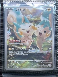(Category: ) located in . Submitted by traumatic_tcg (Listing ID 1458001110, Image 1). Description: .