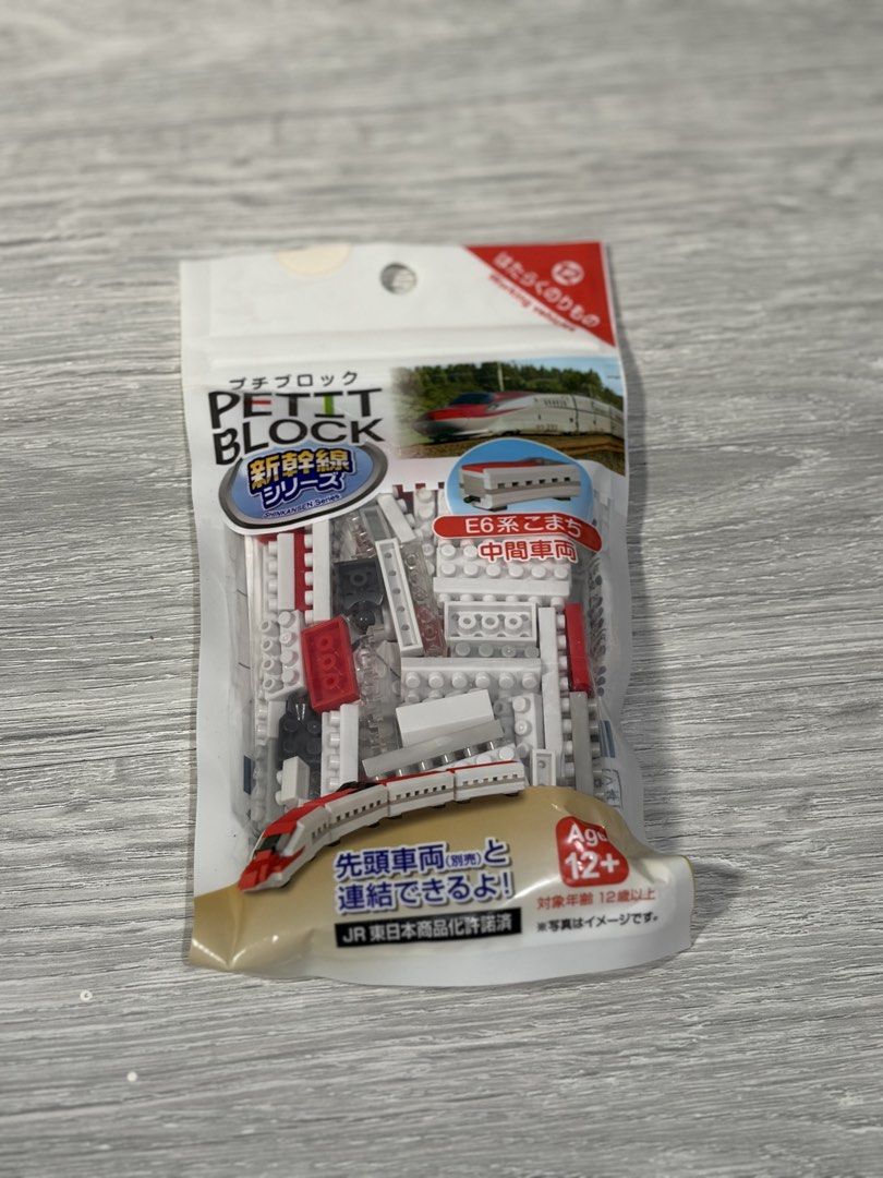 Petit Block Train from Japan (Category: Vehicle & Diecast Models) located in Makati City. Submitted by ia.collectibles (Listing ID 1458055549, Image 1). Description: .