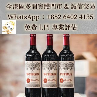 （分類：）位於 。 由 mo64024135 提交（商品編號 1457961979，圖片 1）。簡介： 。