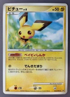 (Category: ) located in . Submitted by unclepoke.tcg (Listing ID 1457946161, Image 1). Description: .