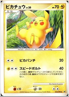 (Category: ) located in . Submitted by unclepoke.tcg (Listing ID 1457946479, Image 1). Description: .