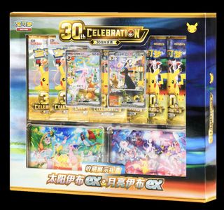 (Category: ) located in . Submitted by natsumitcg (Listing ID 1457948673, Image 1). Description: .
