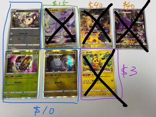 （分類：）位於 。 由 hooooilam 提交（商品編號 1340955564，圖片 1）。簡介： 。