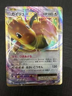 （分類：）位於 。 由 hanseneman87030 提交（商品編號 1457998048，圖片 1）。簡介： 。